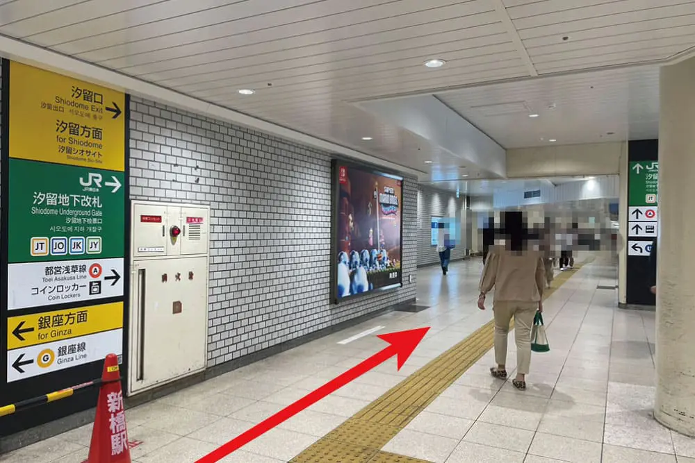 地下通路を直進