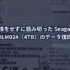 ヘッド交換をせずに読み切った Seagate ST4000LM024（4TB）のデータ復旧
